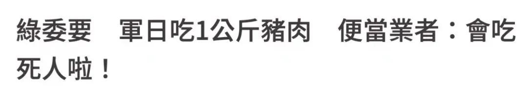 台湾终于等来了凤梨“接盘侠”?