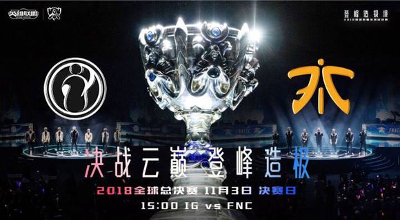 写在决战之前：“无畏之白”与“狂热之橙”的再度角逐！