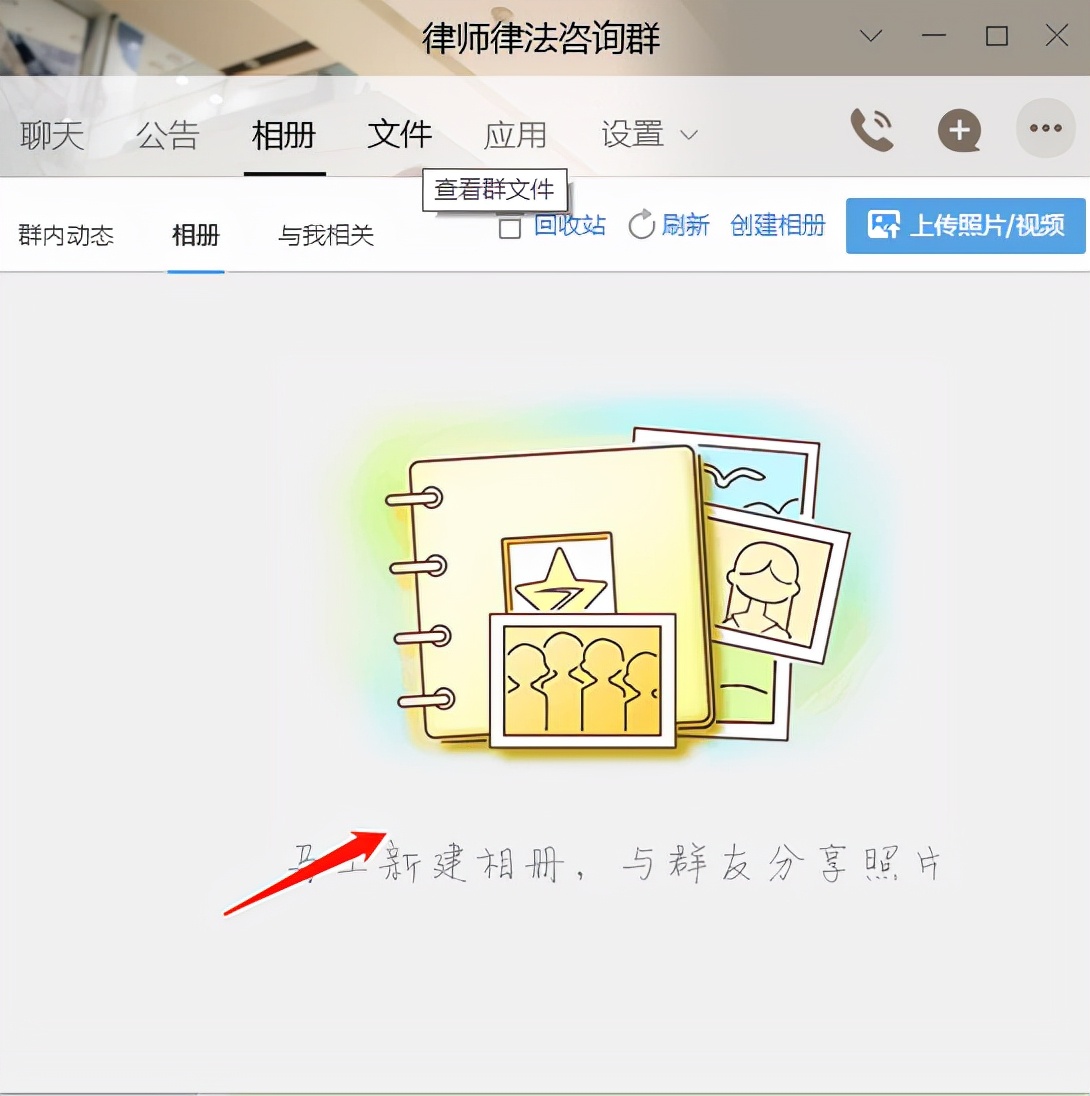 QQ群降权掉星快速解决方法，新手须知第九课