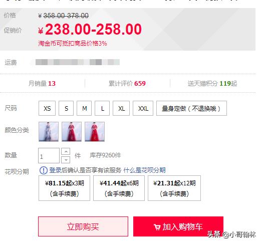 淘宝店铺流量下滑,淘宝店铺流量下滑怎么补救