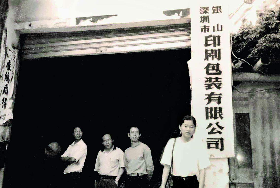 甲子·百衲-欧阳祥山传，第三部