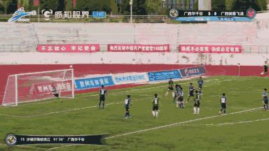 广西蓝航绝杀海南,广西蓝航进球