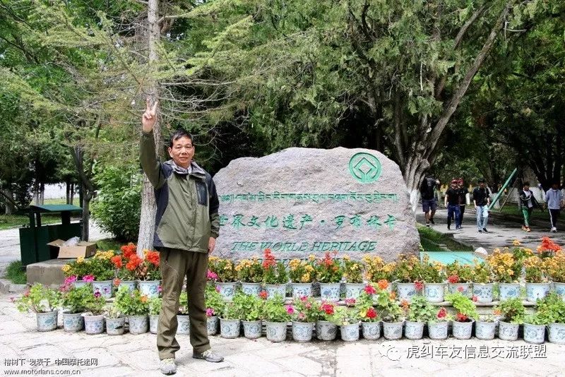 福州高龄机车骑士星空二次进藏，入住拉萨纵横机车俱乐部（18）