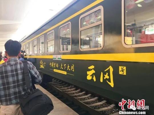 4月10日起铁路实施新列车运行图,全国铁路4月8日起实行新运行图