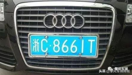 车牌被人故意掰了一半上路,车牌被人故意掰坏可以拘留嘛