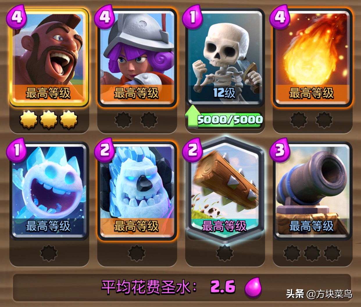 皇室战争小费卡组挑战最后的宝箱,皇室战争小费挑战卡组推荐