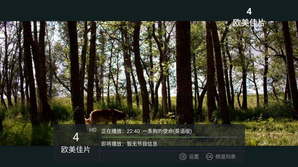 泰捷WEBOXWE40S网络机顶盒,webox泰捷we40