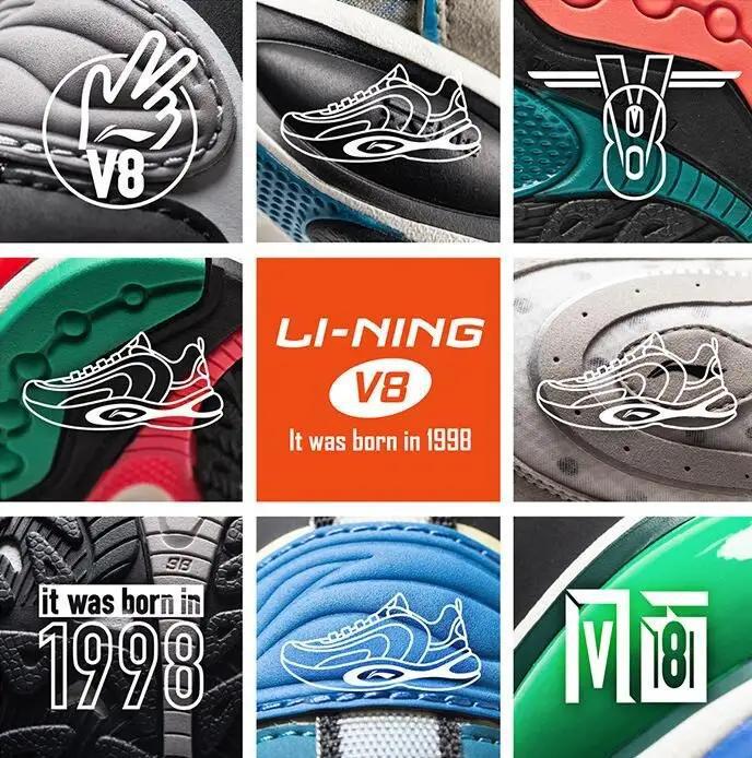 学生党李宁复古跑鞋,李宁v8球鞋测评