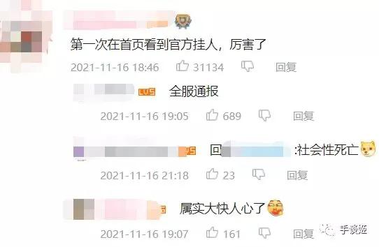 b站up主被骗25万的是谁,b站千万粉up主遭诈骗