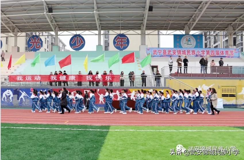 传承传统文化争当时代好少年,小学生体育节传承文化