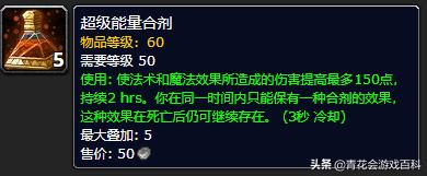 120级平衡德pve加点,平衡德pve怎么样