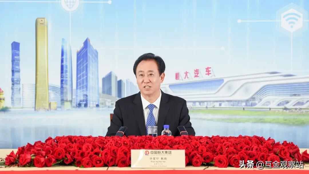 恒大进化史许家印,许家印用心用情领军恒大决战