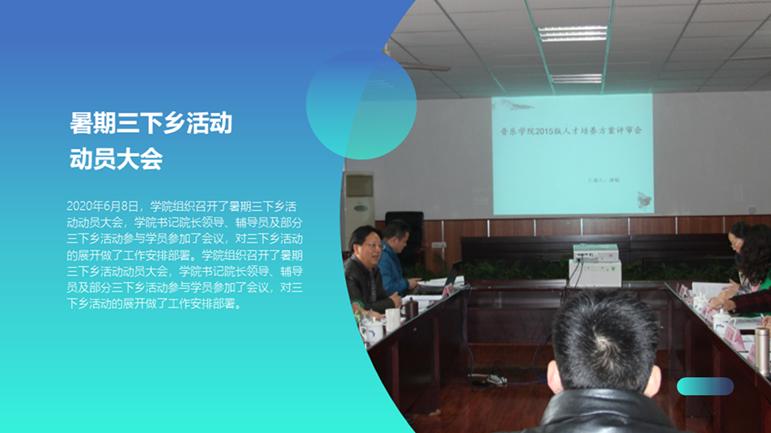 日常工作内容ppt制作,ppt模板第一模板