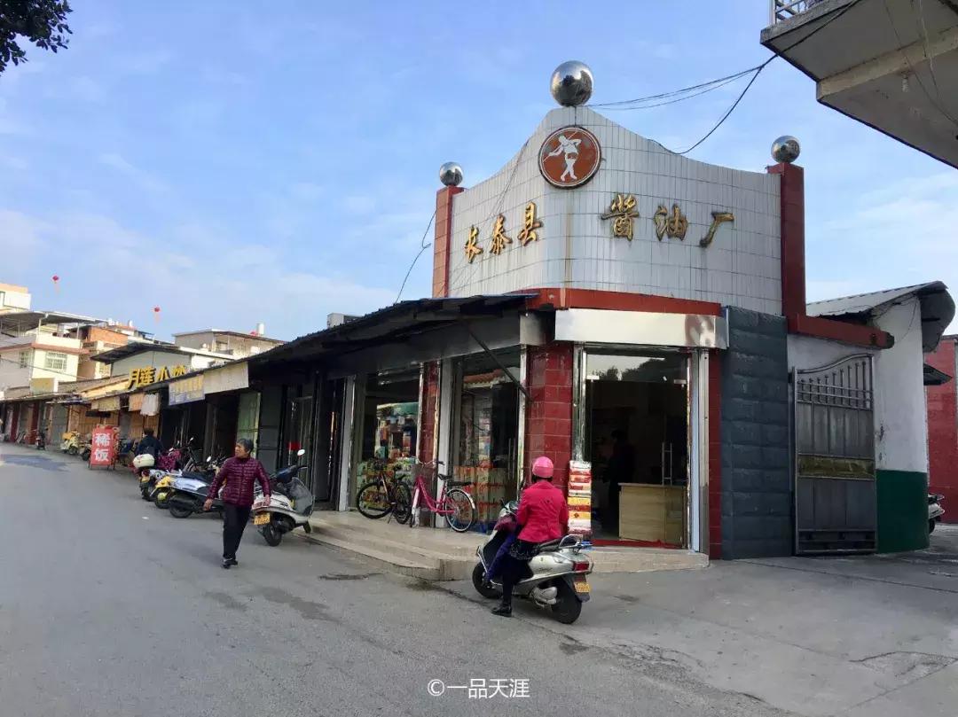 千年古县长泰,千年古县状元故里长泰