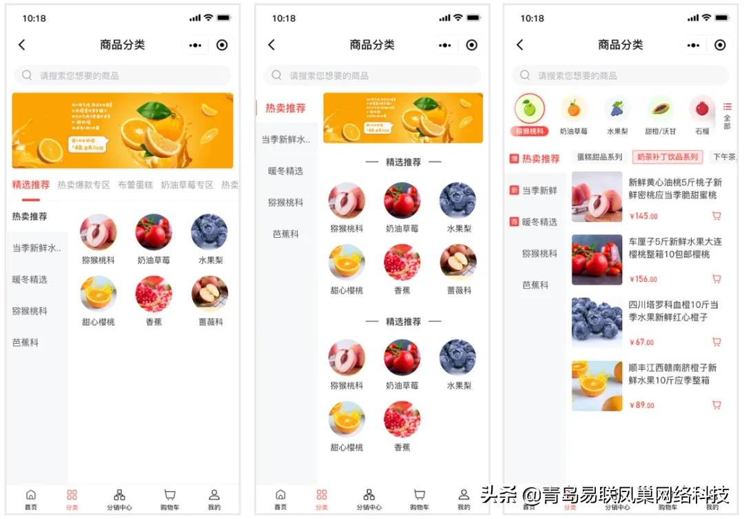 EWEISHOPV2.3.0全新发布！商品分类升级，十余项更新优化一睹为快