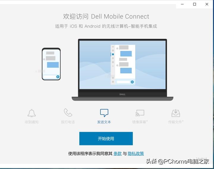 戴尔笔记本体验,戴尔电脑体验