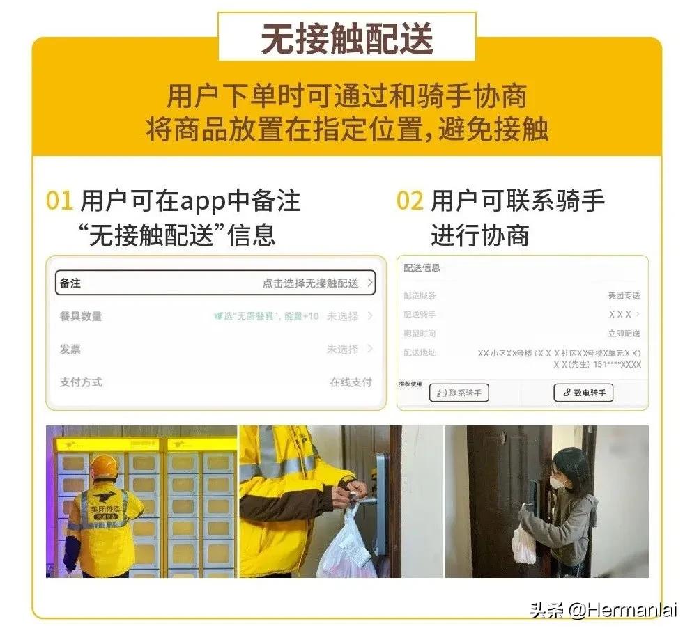 疫情过后，中国将迎来7大商机，早看早赚！