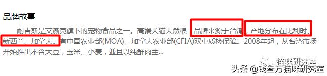 耐吉斯猫粮是怎么回事,耐吉斯有升级猫粮吗