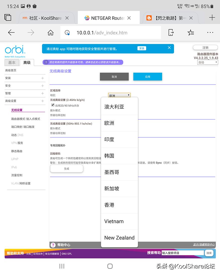 wifi6组网和双千兆组网,wifi6模块和千兆网线哪个快