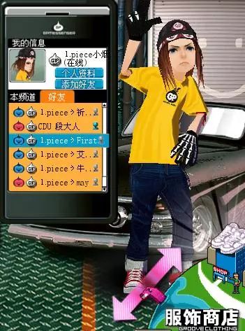 海贼王燃烧意志公会捐赠,opiece海贼王