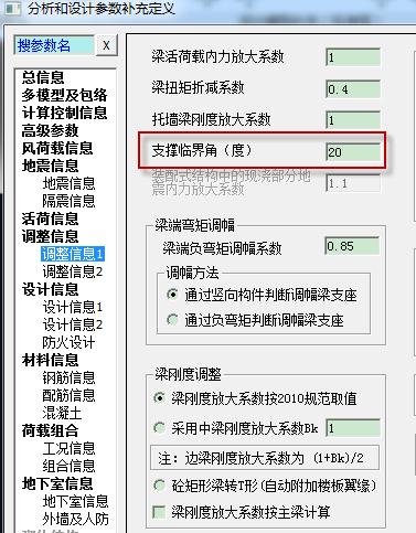 楼层位移比的定义,如何计算楼层荷载