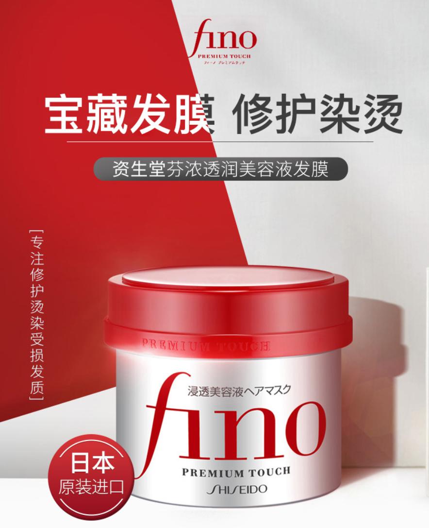 资生堂十大必买良心东西,资生堂个人护理护发平价好物