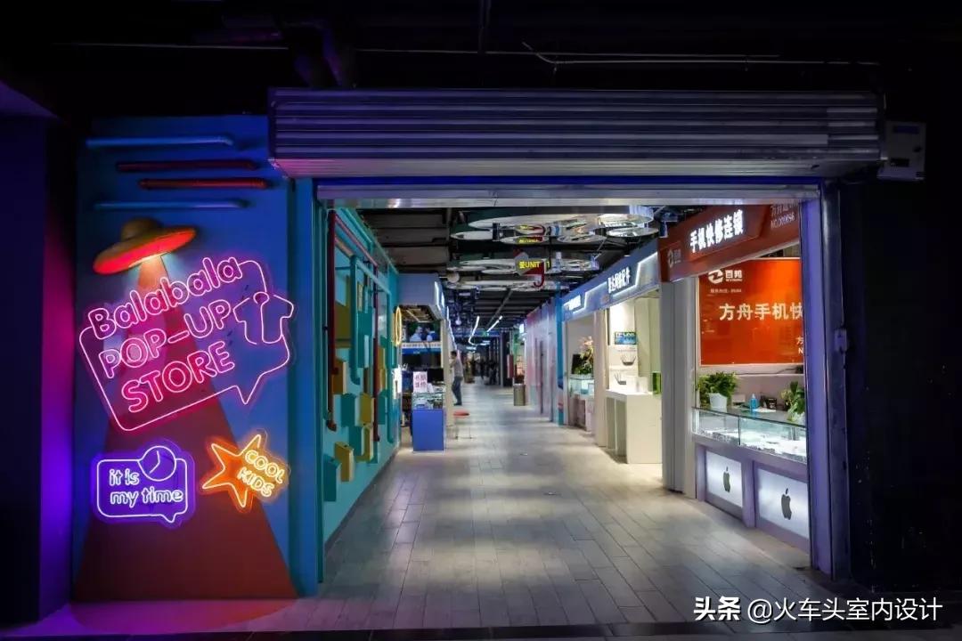 老旧商城的“返老还童”——昌平万优汇UnitOne