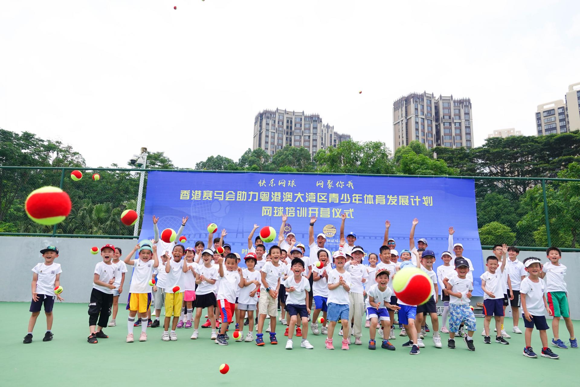 东莞网球训练营,粤港澳大湾区青年培训基地