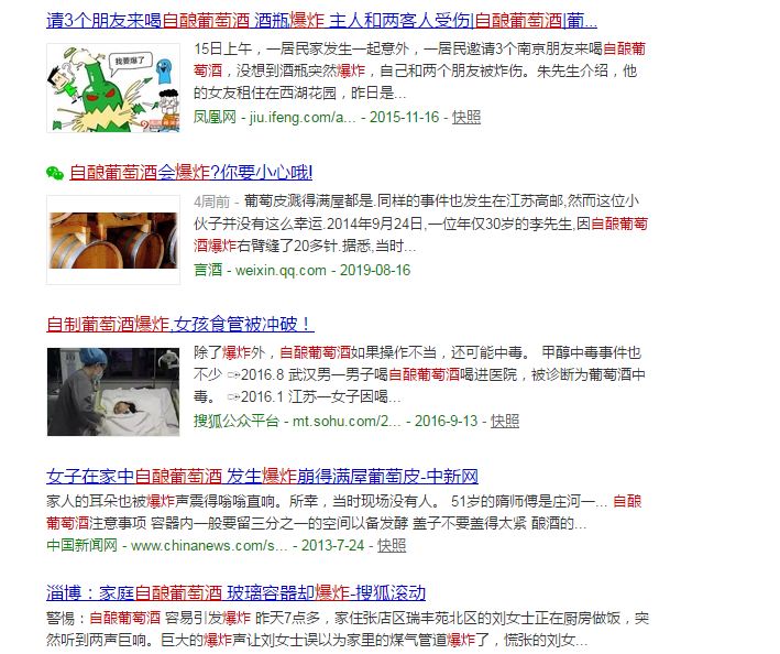 葡萄酒怎么酿制家庭版最好喝,葡萄酒怎么酿简单又好吃