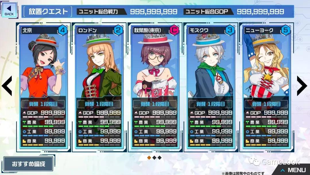 日本人脑洞有多大奇葩设计,日本人脑洞大