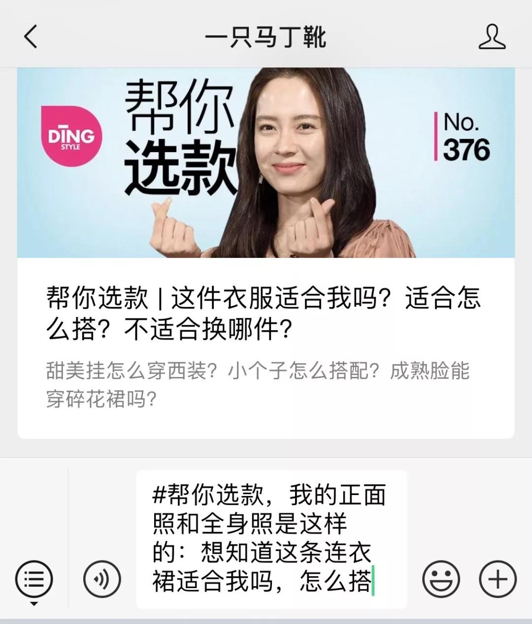 小腿粗穿什么款的鞋子好看,帮你选鞋