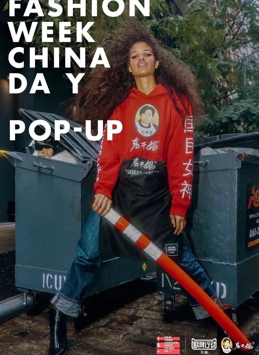 国潮阿迪达斯,国潮ip新动向