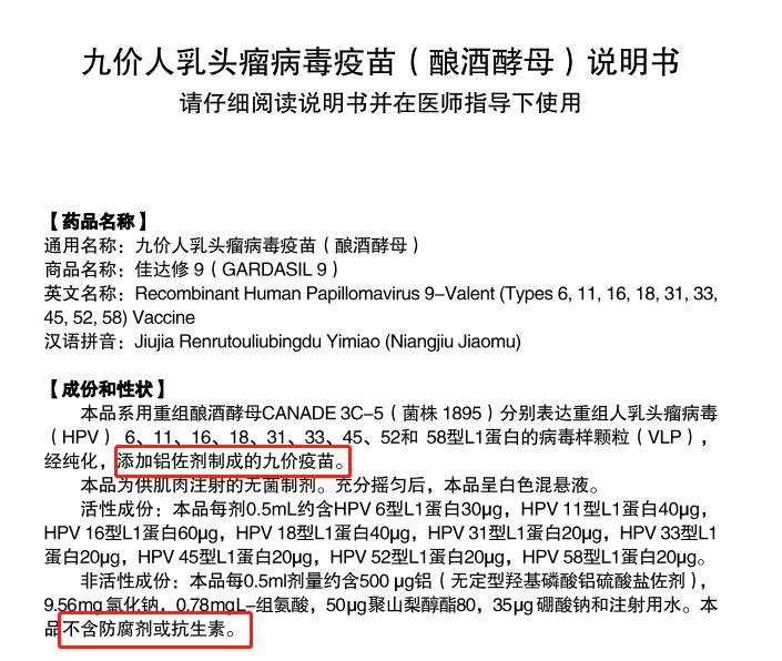 hpv疫苗会不会影响月经期,打完hpv疫苗月经推迟不来什么原因
