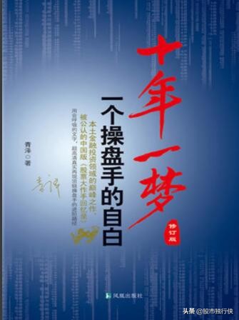 零基础学看k线炒股从入门到精通,大智慧炒股软件从入门到精通