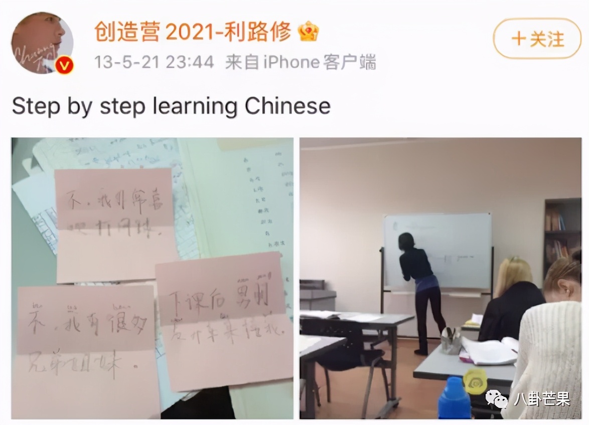 利路修最新顺位排名,利路修是哪个选秀