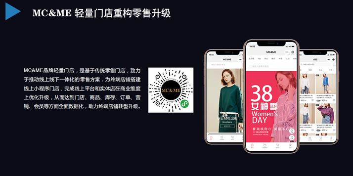 老猫：平台店时代到来，谁会成为服装品牌新王者？