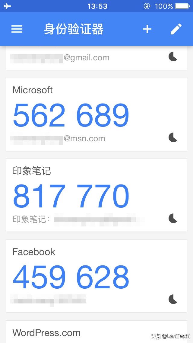 信息安全常见漏洞及防护方案,两步验证守护信息安全