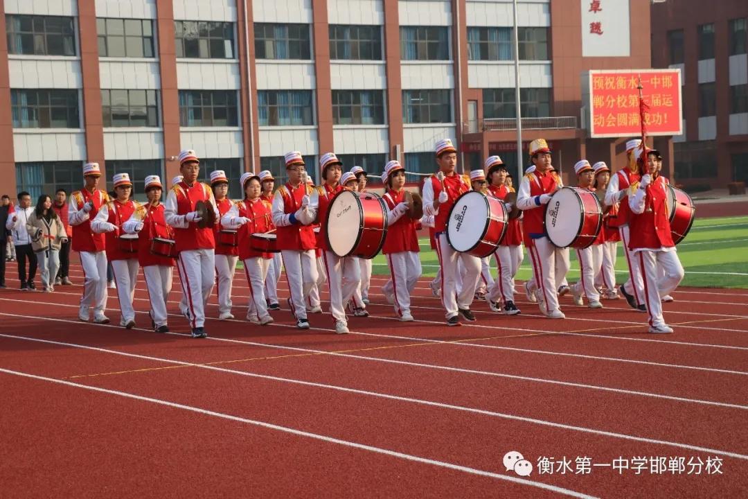衡水一中邯郸分校视频,衡水邯郸分校运动会