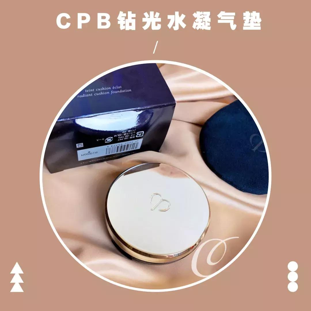 10款热门气垫,圣罗兰气垫适合干皮还是油皮