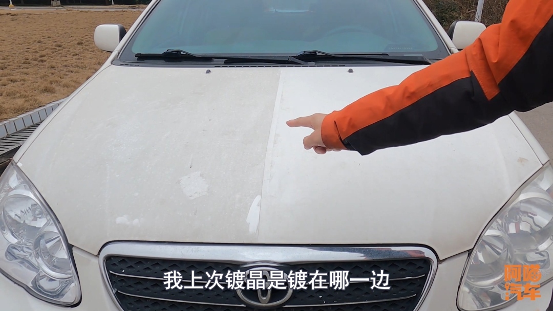 汽车有必要做镀晶吗?看看镀晶三个月后的效果,都是肺腑之言