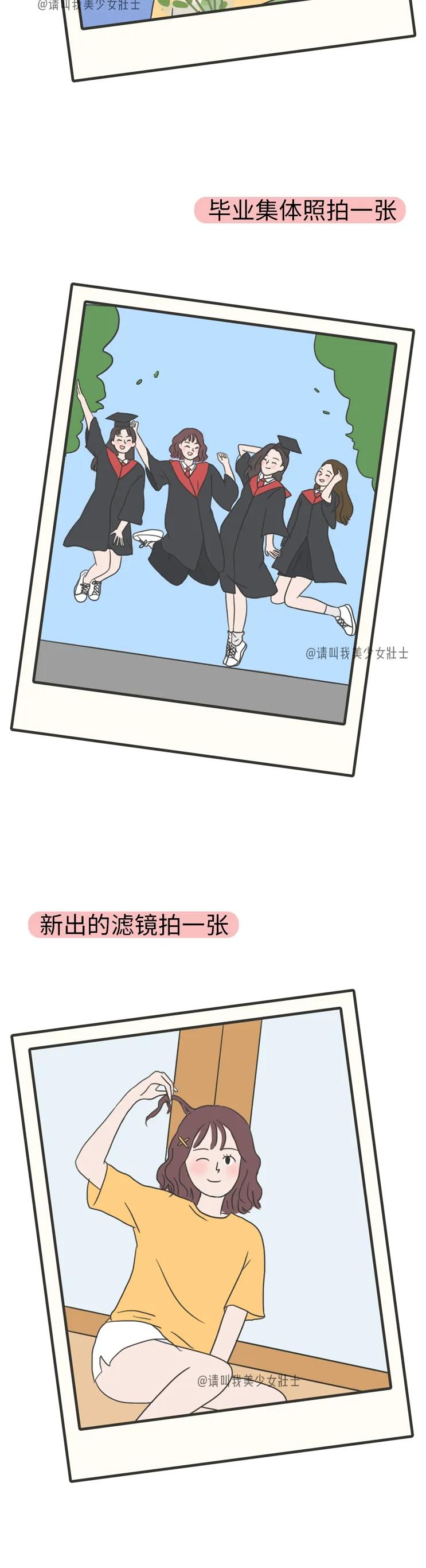 如何发朋友圈高级感吸引女生,有魅力的女生应该这样发朋友圈