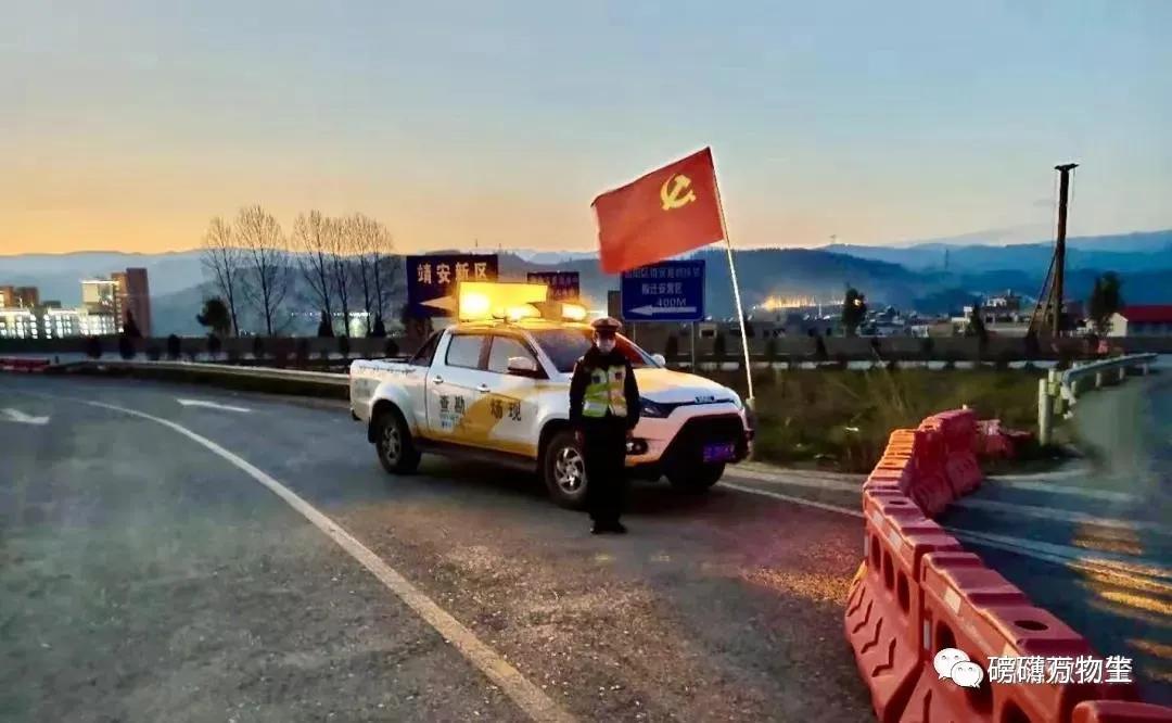 抗疫·脱贫·报告文学|陈允想:堵卡“凌子口”