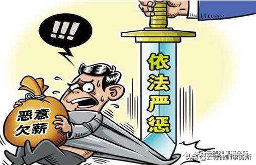 建设工程保障农民工工资支付条例,农民工工资支付保障条例相关论文