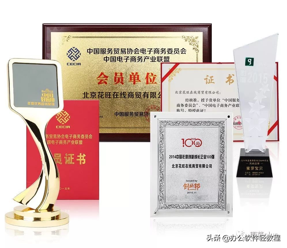 蜜芽牌子怎么样,为什么蜜芽比淘宝便宜那么多