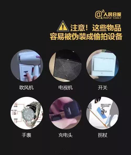 情侣出门旅行被偷拍,小情侣旅游遭偷拍