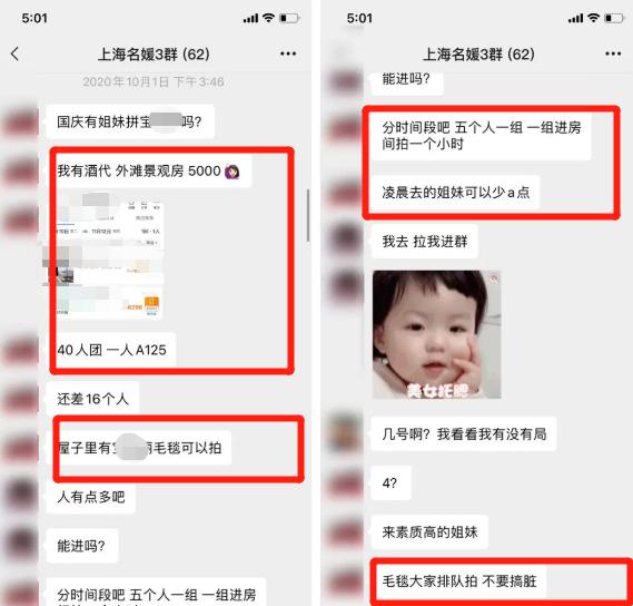 萧亚轩让人心痛到泪奔的瞬间,萧亚轩名媛圈
