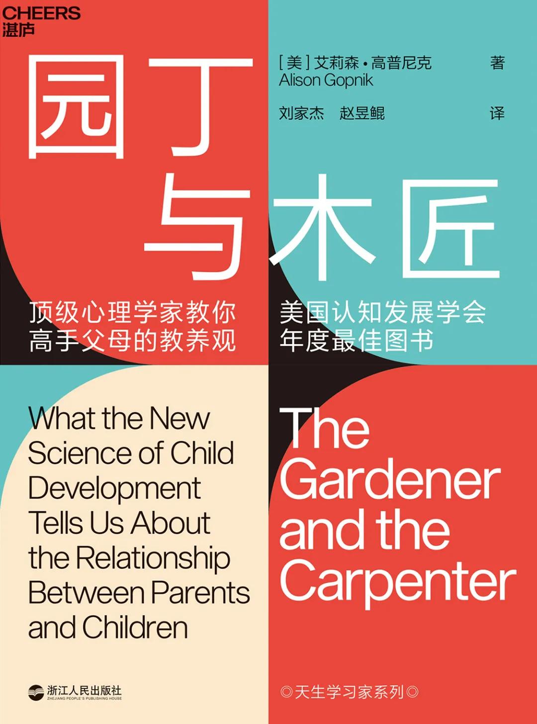 育儿书单给孩子的6种精神奖励,教养孩子书单100篇