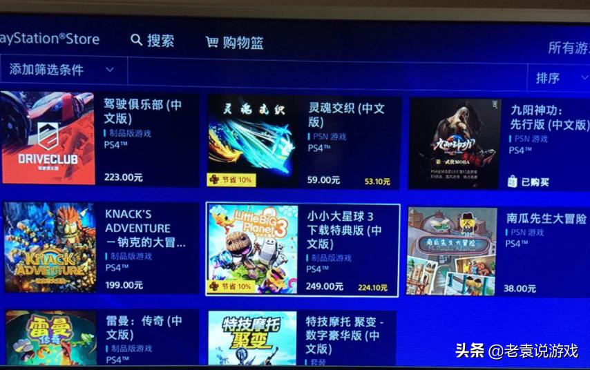 暗黑破坏神2重制版去哪交易,暗黑破坏神2重制版去哪里购买