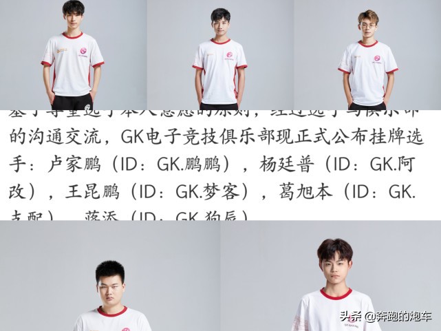 官宣！转会消息汇总，13支战队挂牌，2位FMVP合同到期