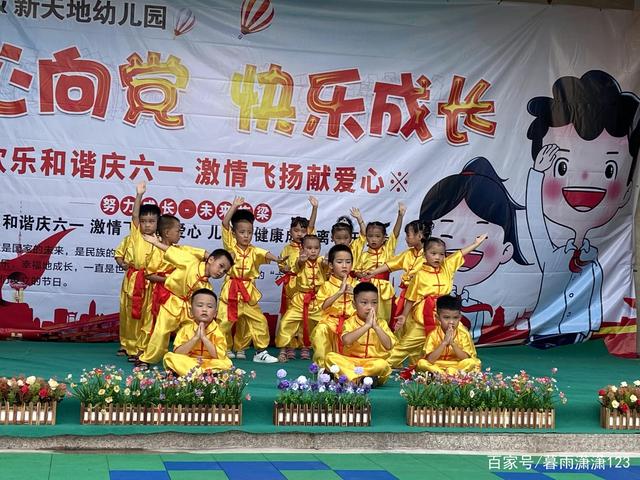 童心向党喜迎端午文艺汇演,童心向党六一儿童节汇演